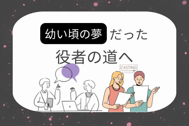 六人の嘘つきな大学生のイメージ画像です。あかせあかり出演