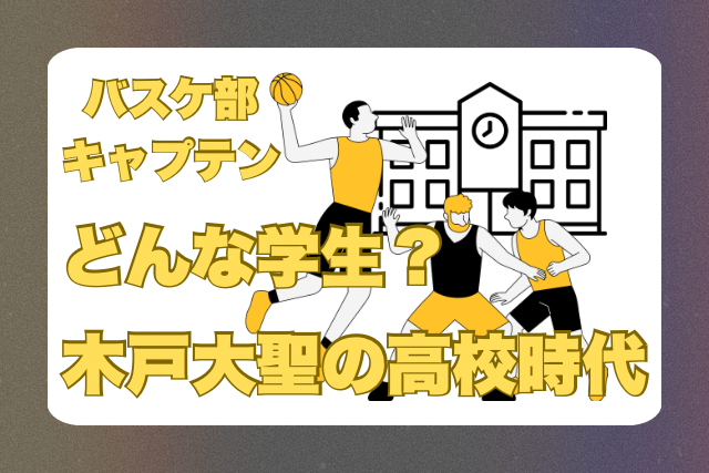 男子高生イメージ画像です