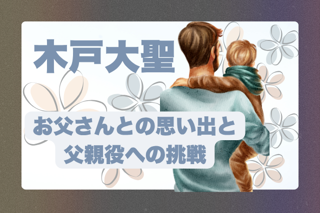 親子のイメージ画像です